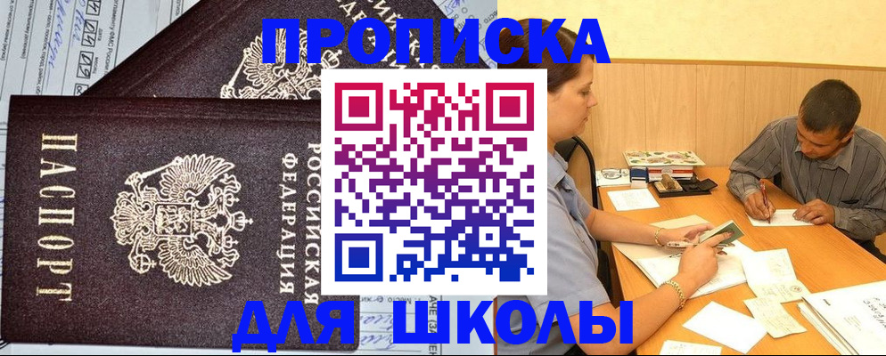 миграционный учет в Мантурово